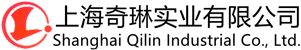 上海奇琳實業(yè)有限公司